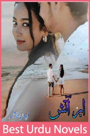 Abar e Aatish Novel By Eman Fatima