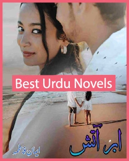 Abar e Aatish Novel