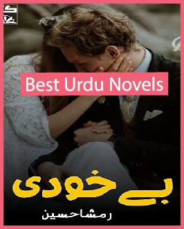 Be Khudi Novel