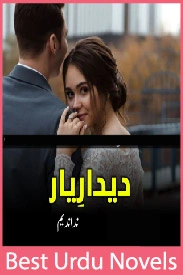 Deedar e Yaar Novel By Nida Nadeem