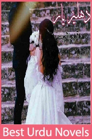 Dehleez e Yaar Novel By Iqra Rajput