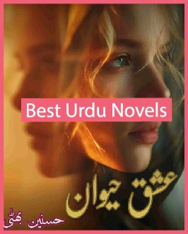 Ishq e Haywaan Novel