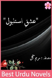 Ishq e Istanbul Novel By Maryam Gul