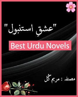 Ishq e Istanbul Novel