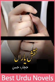 Naqsh e Yaaran Novel By Hijab Hassan