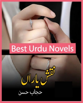 Naqsh e Yaaran Novel