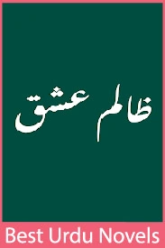 Zalim Ishq Novel Season 2 By Meerab