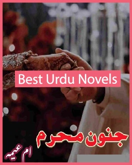 junoon e mehram novel