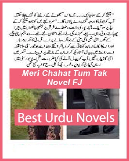 meri chahat tum tak novel