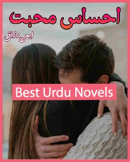 Ehsas e Mohabbat Novel
