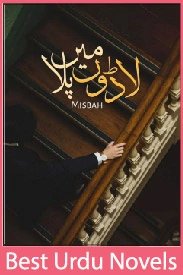 Ladon Ka Pala Novel By Misbah