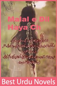 Malal e Dil Novel By Haya Ch