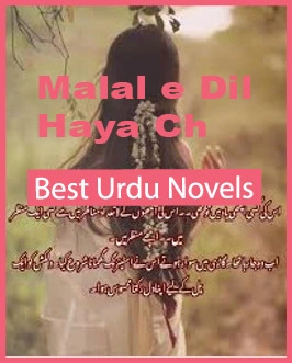 Malal e Dil Novel