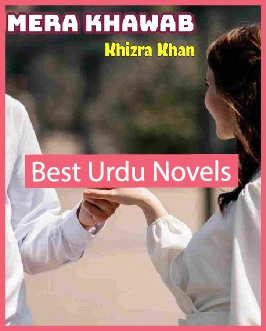 Mera Khawab - Hidayat Ki Roshni Novel