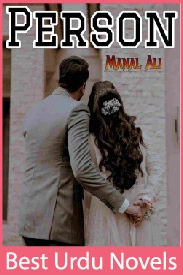 Persona Novel By Manal Ali