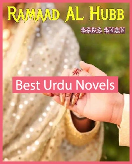 Ramaad al Hubb Novel