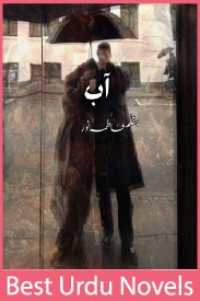 Aab Novel By Fatima Noor