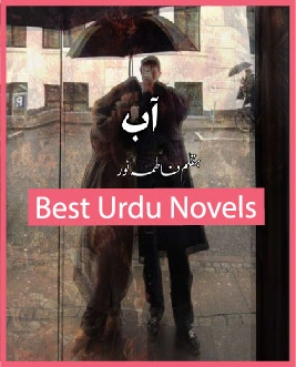 Aab Novel