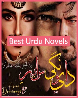 Aseer E Deewangi Novel