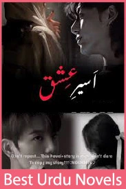 Aseer e Ishq Novel By Muntaha Chuhan