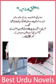 ishq e arzam novel by aqsam