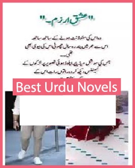 ishq e arzam novel