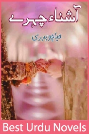 Aashna Chehre Novel By Haya Chaudhary