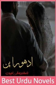 Adhoorapan Novel By Basit Bin Mazhar Rajput