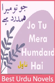 Jo Tu Mera Hamdard Hai novel by Filzaa Arshad