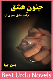 Junoon e Ishq Novel Season 2 By Yaman Eva