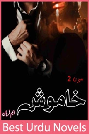 Khamosh Novel Season 2 By M Farhan