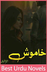 Khamosh Novel Season 3 By M. Farhan