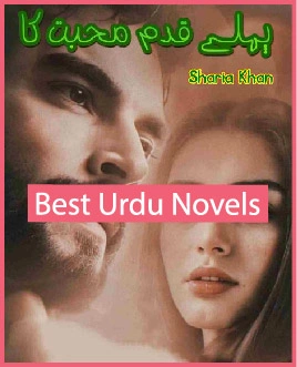 Pehla Qadam Mohabbat Ka Novel