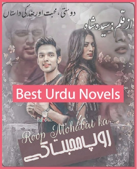 Roop Mohabbat Ke Novel