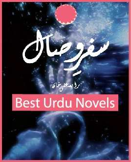 Safar e Wisaal Novel