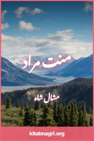 Mannat Murad Novel By Mishal Shah