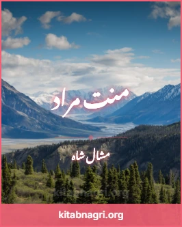 Mannat Murad Novel