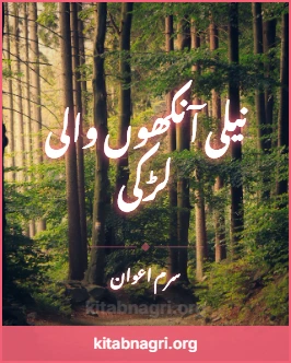 Neeli Ankho Wali Larki Novel