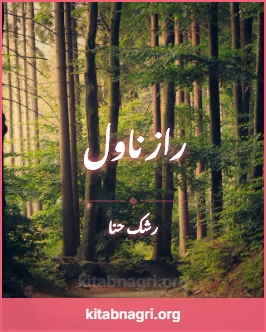 Raaz Novel