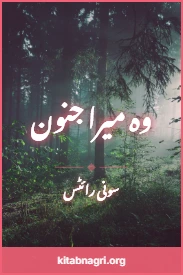 Woh Mera Junoon Novel By Soni Writes