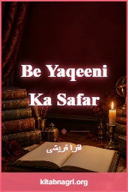 Be Yaqeeni Ka Safar Novel By Iqra Qureshi