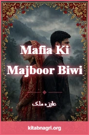 Mafia Ki Majboor Biwi Novel By Aliza Malik