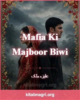 Mafia Ki Majboor Biwi Novel
